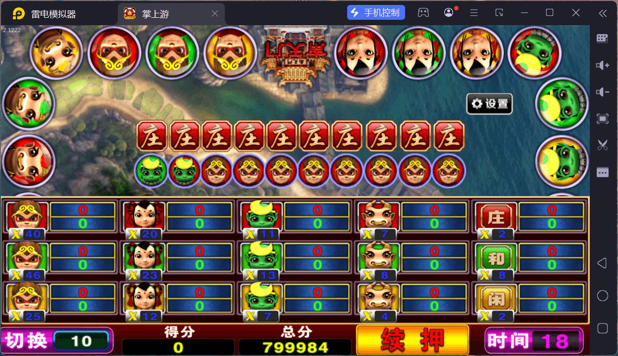 掌上游棋牌/安卓苹果双端+搭建教程,掌上游棋牌/安卓苹果双端+搭建教程 - 九牛源码网,掌上游棋牌,搭建教程,第93张