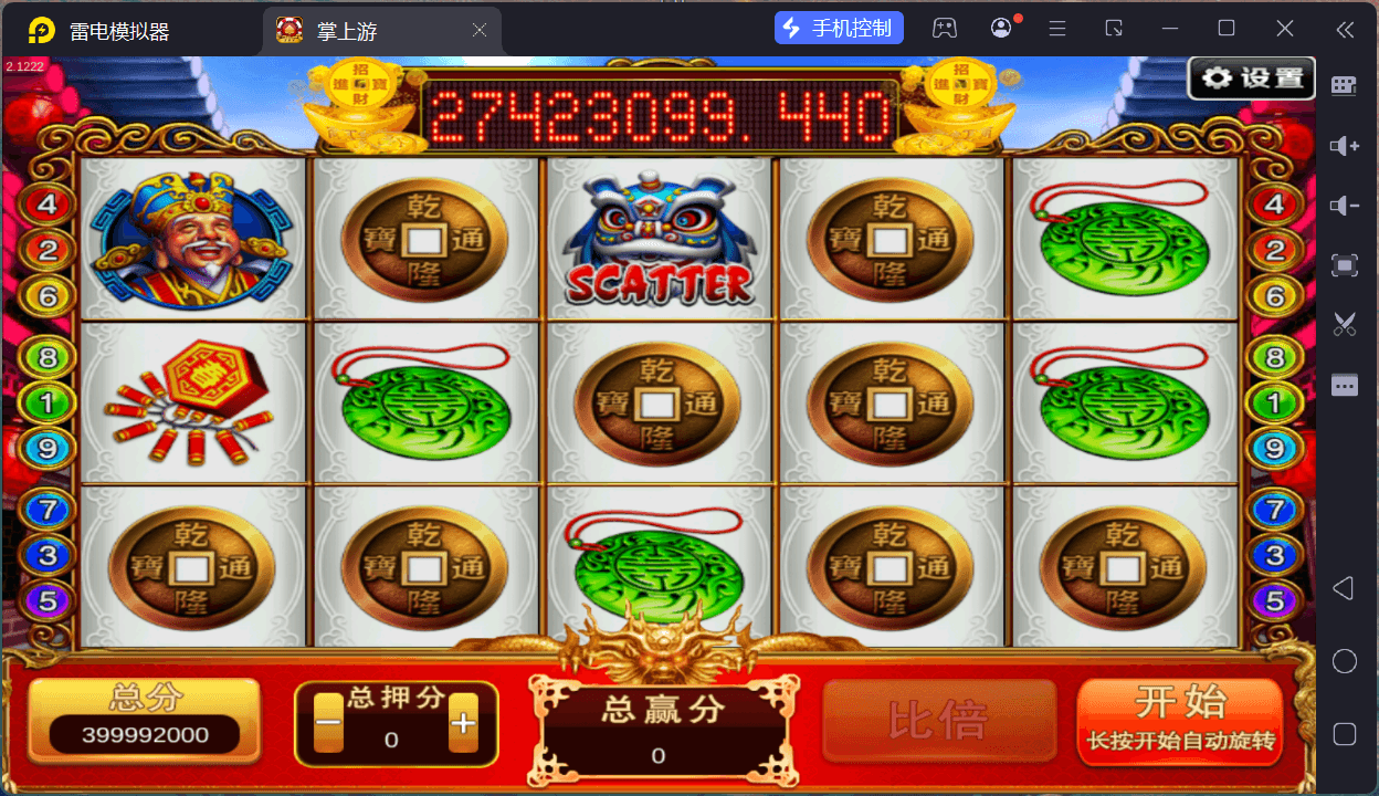 掌上游棋牌/安卓苹果双端+搭建教程,掌上游棋牌/安卓苹果双端+搭建教程 - 九牛源码网,掌上游棋牌,搭建教程,第95张