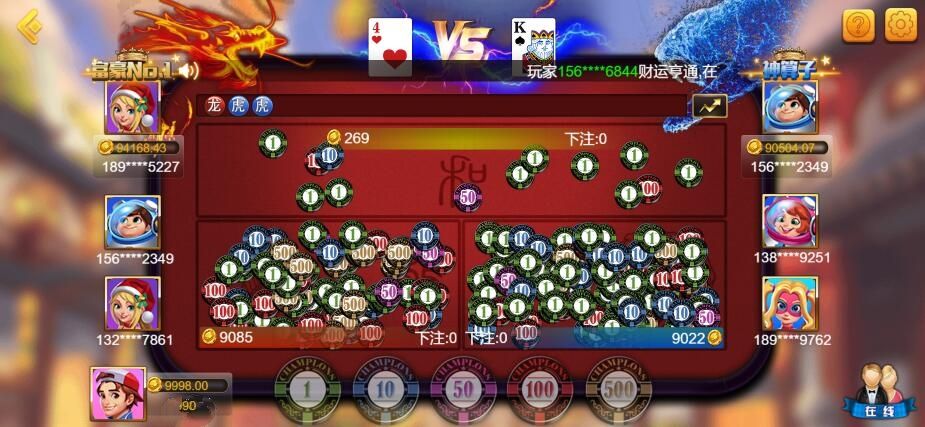 藏宝库王者版全套棋牌源码下载多端互通棋牌源代码,藏宝库王者版全套棋牌源码下载多端互通棋牌源代码 - 九牛源码网,藏宝库,王者版,棋牌源码,棋牌源代码,第4张