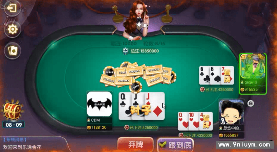 新版速来捕鱼棋牌娱乐游戏服务端+安卓apk+网站+GM后台+授权注册机+视频教程,新版速来捕鱼棋牌娱乐游戏服务端+安卓apk+网站+GM后台+授权注册机+视频教程 - 九牛源码网,速来捕鱼,棋牌娱乐游戏,视频教程,第3张