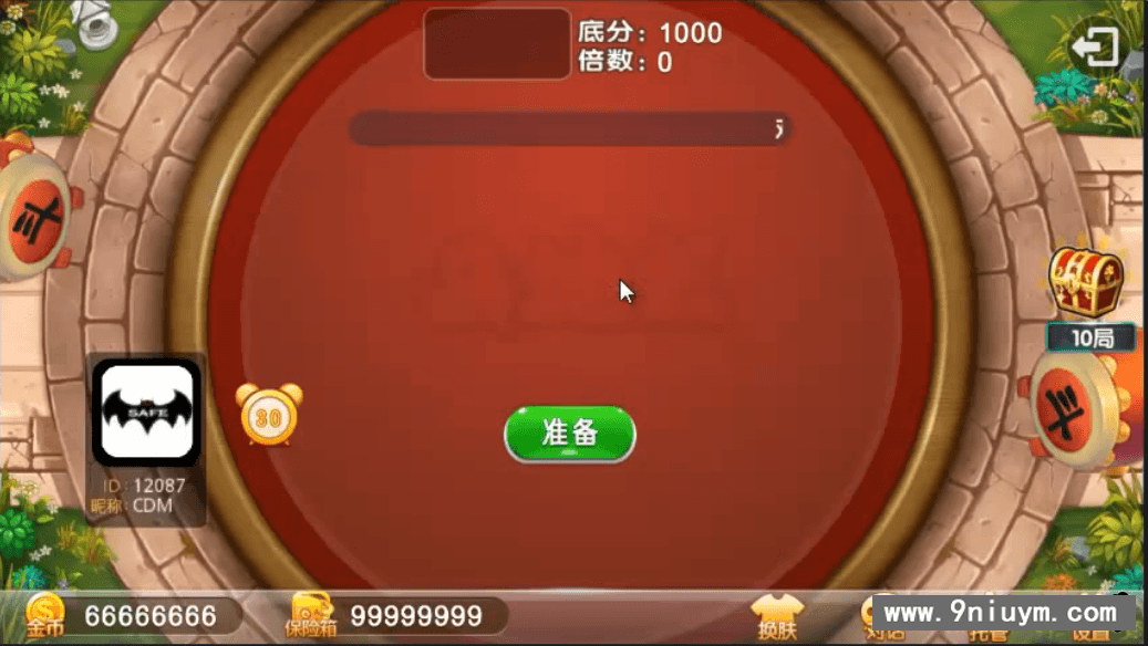 新版速来捕鱼棋牌娱乐游戏服务端+安卓apk+网站+GM后台+授权注册机+视频教程,新版速来捕鱼棋牌娱乐游戏服务端+安卓apk+网站+GM后台+授权注册机+视频教程 - 九牛源码网,速来捕鱼,棋牌娱乐游戏,视频教程,第2张