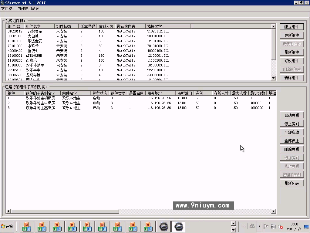 速来捕鱼娱乐游戏搭建架设视频教程