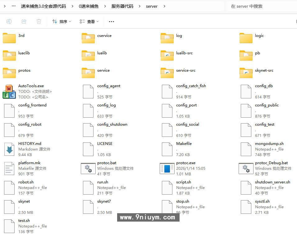 速来捕鱼3.0全套棋牌源码含视频教程及策划文档,速来捕鱼3.0全套棋牌源码含视频教程及策划文档 - 九牛源码网,速来捕鱼,棋牌源码,第6张