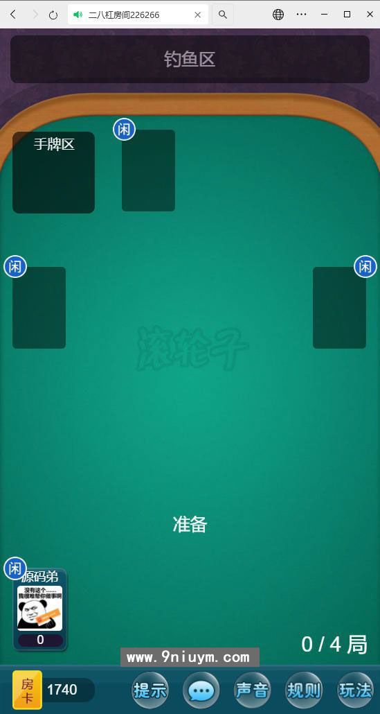 H5优优房卡神兽源码带透视,H5优优房卡神兽源码带透视 - 九牛源码网,H5优优房卡神兽源码带透视,第6张