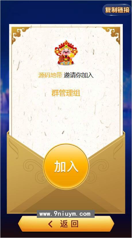 h5新大圣换皮新版玛莎棋牌房卡大厅-浏览器与微信双登录模式+文本教程,h5新大圣换皮新版玛莎棋牌房卡大厅-浏览器与微信双登录模式+文本教程 - 九牛源码网,h5新大圣,棋牌房卡大厅,第3张