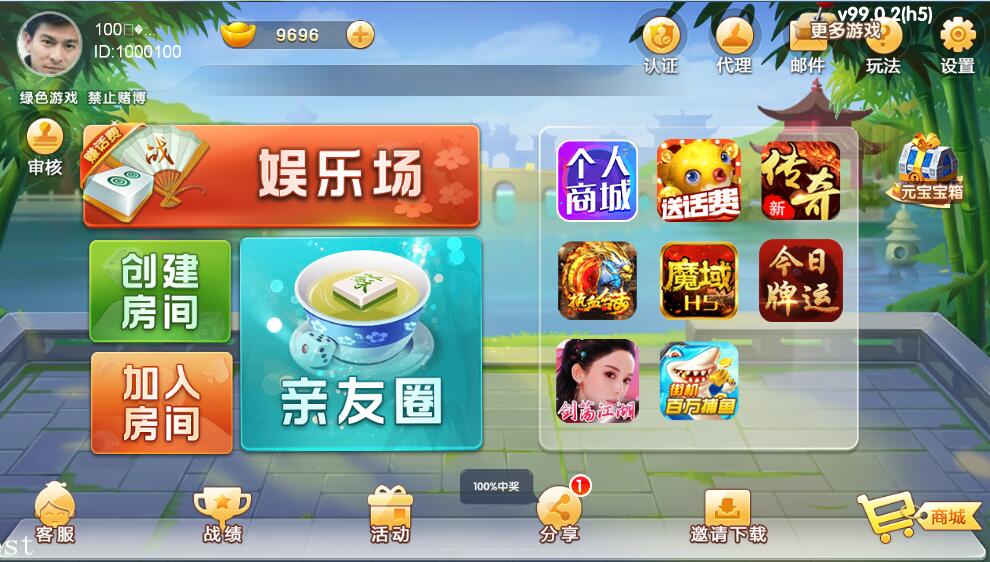 终身免费/七星棋牌200多个子游戏/多个地方玩法/纯源码 - 九牛源码网