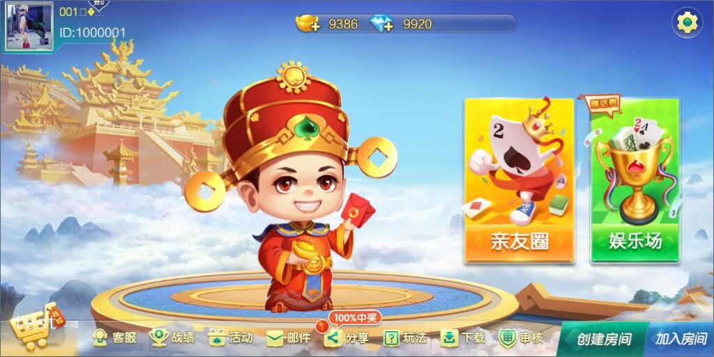 终身免费/七星棋牌200多个子游戏/多个地方玩法/纯源码 - 九牛源码网