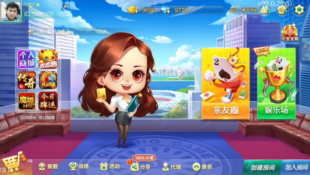 终身免费/七星棋牌200多个子游戏/多个地方玩法/纯源码 - 九牛源码网