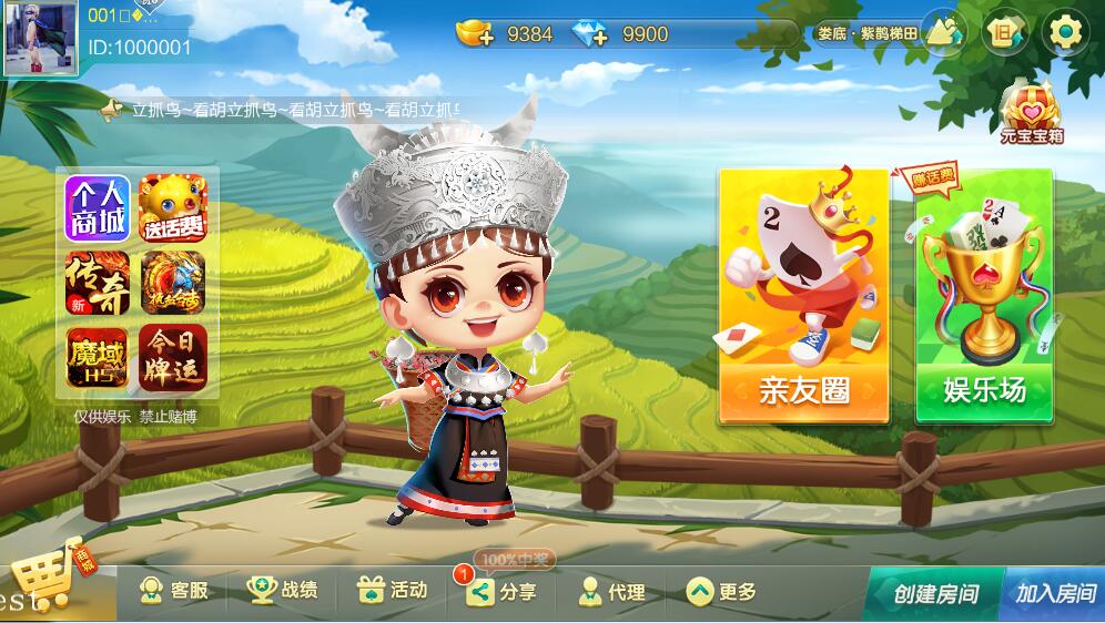 终身免费/七星棋牌200多个子游戏/多个地方玩法/纯源码 - 九牛源码网