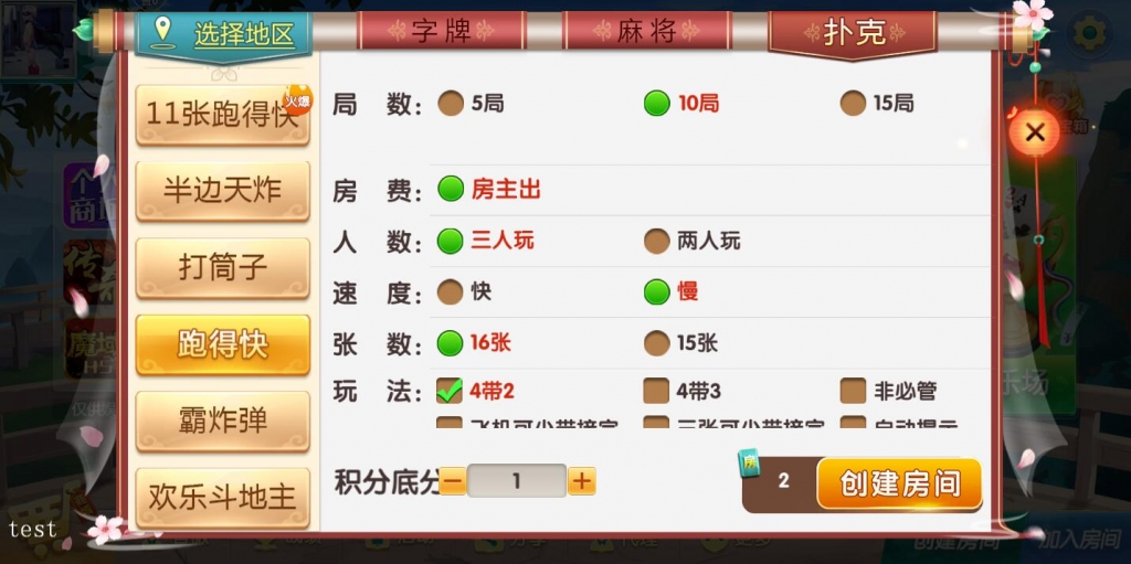 终身免费/七星棋牌200多个子游戏/多个地方玩法/纯源码 - 九牛源码网