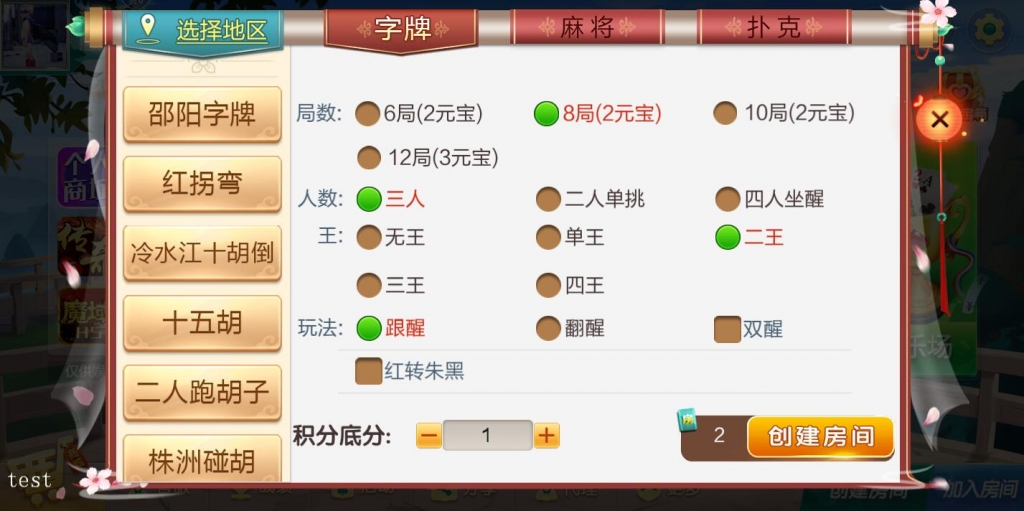 终身免费/七星棋牌200多个子游戏/多个地方玩法/纯源码 - 九牛源码网