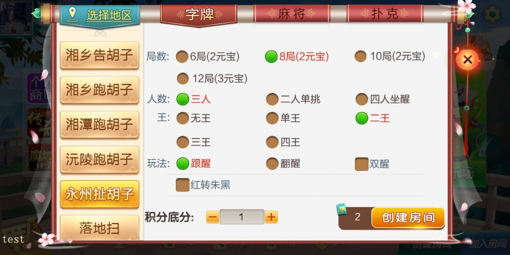 终身免费/七星棋牌200多个子游戏/多个地方玩法/纯源码 - 九牛源码网