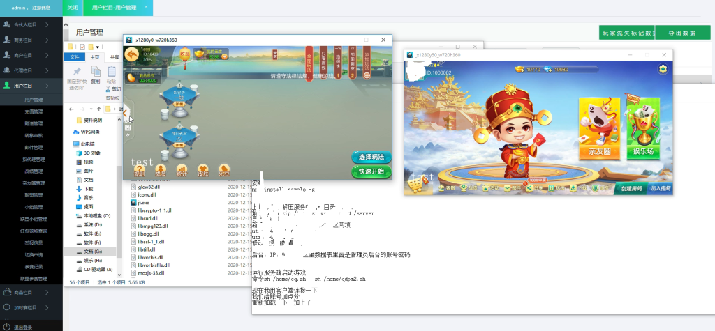 最新七星搭建教程