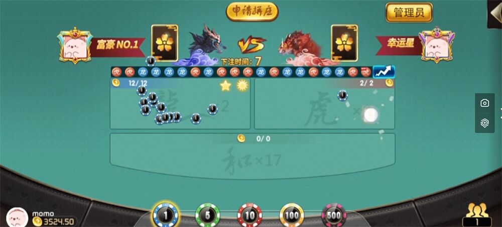 微乐福宝大联盟（内含文本教程） - 九牛源码网