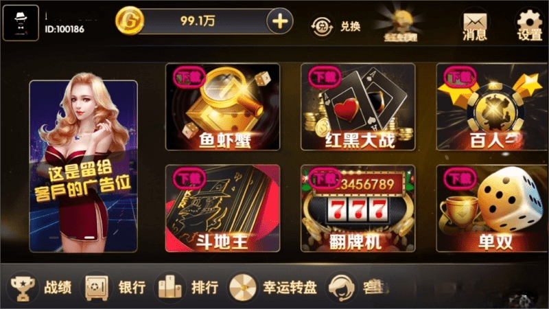 颂游棋牌游戏架设搭建视频教程（技术交流版）