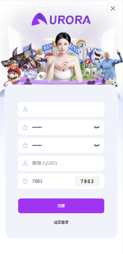 全开源极光体育综合电子/体育/真人/电竞/(木其片卑)/带详细文字搭建教程 - 九牛源码网