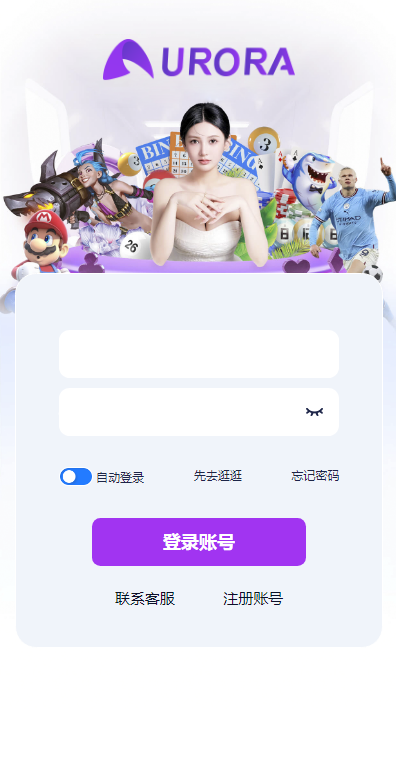 全开源极光体育综合电子/体育/真人/电竞/(木其片卑)/带详细文字搭建教程 - 九牛源码网
