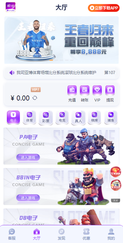 全开源极光体育综合电子/体育/真人/电竞/(木其片卑)/带详细文字搭建教程 - 九牛源码网