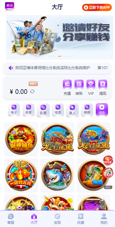 全开源极光体育综合电子/体育/真人/电竞/(木其片卑)/带详细文字搭建教程 - 九牛源码网