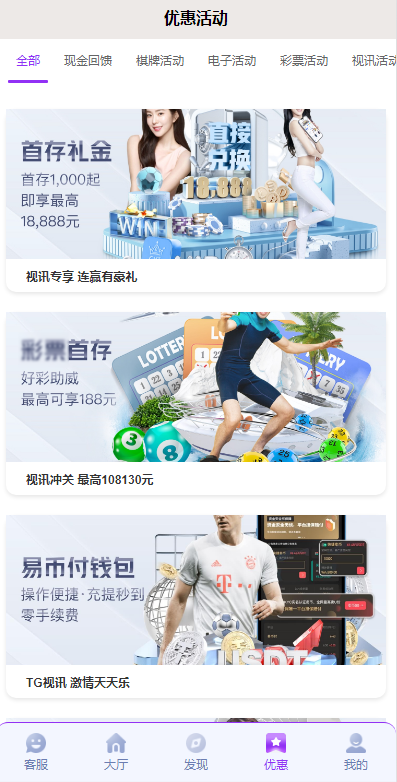 全开源极光体育综合电子/体育/真人/电竞/(木其片卑)/带详细文字搭建教程 - 九牛源码网