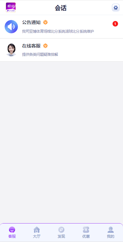 全开源极光体育综合电子/体育/真人/电竞/(木其片卑)/带详细文字搭建教程 - 九牛源码网