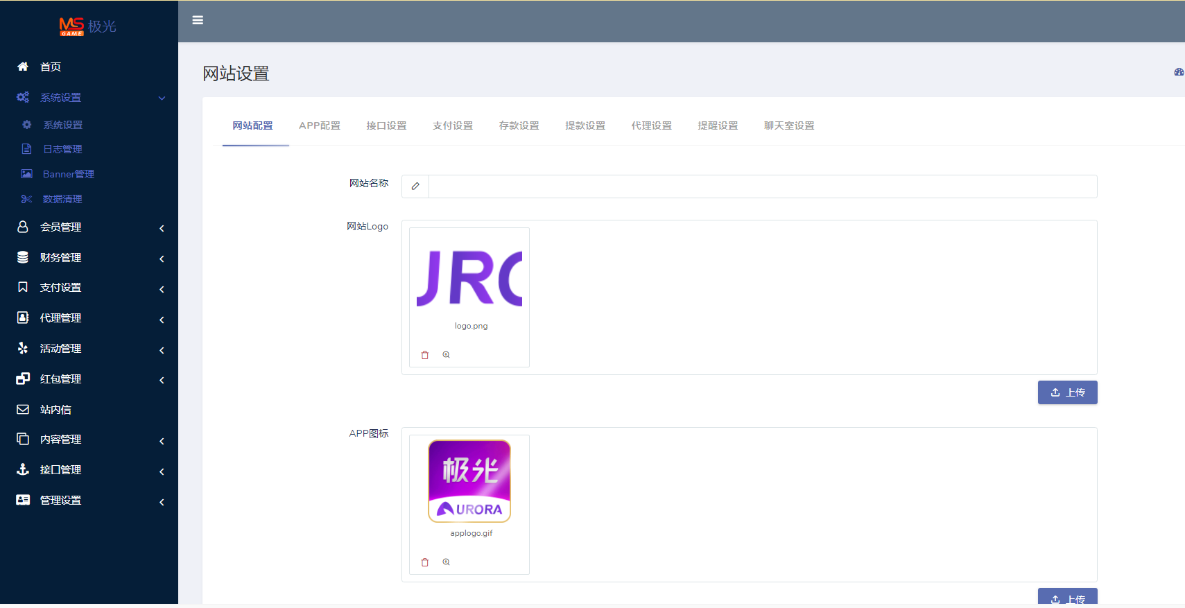 全开源极光体育综合电子/体育/真人/电竞/(木其片卑)/带详细文字搭建教程 - 九牛源码网