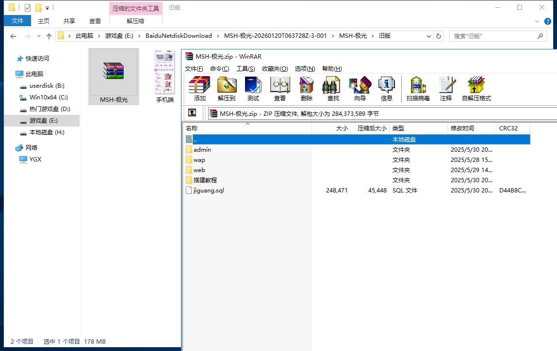 全开源极光体育综合电子/体育/真人/电竞/(木其片卑)/带详细文字搭建教程 - 九牛源码网