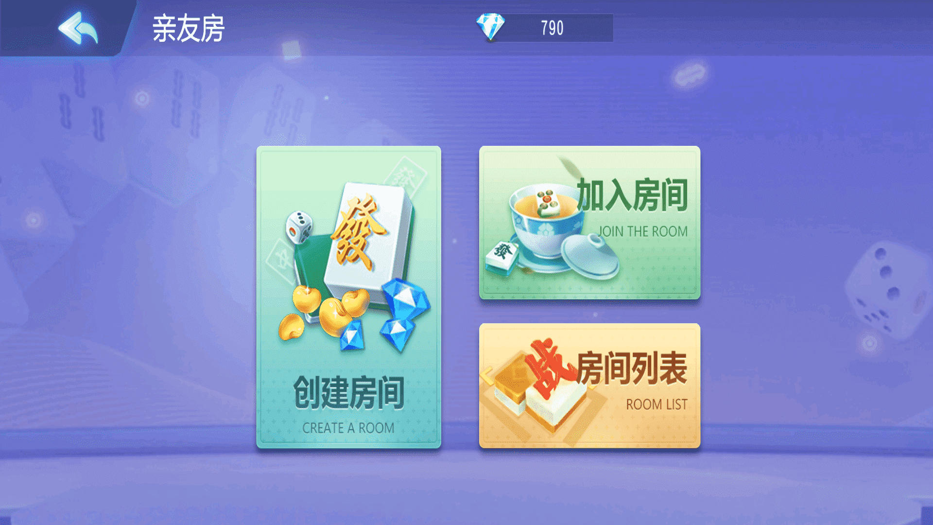 独家首发创胜二开微乐互娱价值1.4W，安卓+IOS完美运营版 - 九牛源码网