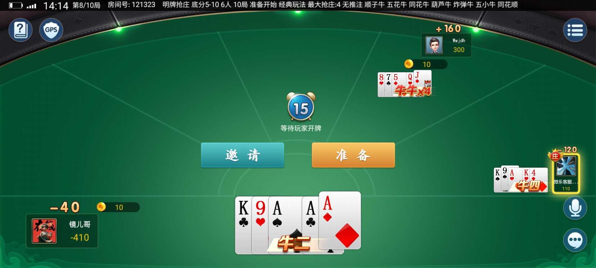 独家首发创胜二开微乐互娱价值1.4W，安卓+IOS完美运营版 - 九牛源码网