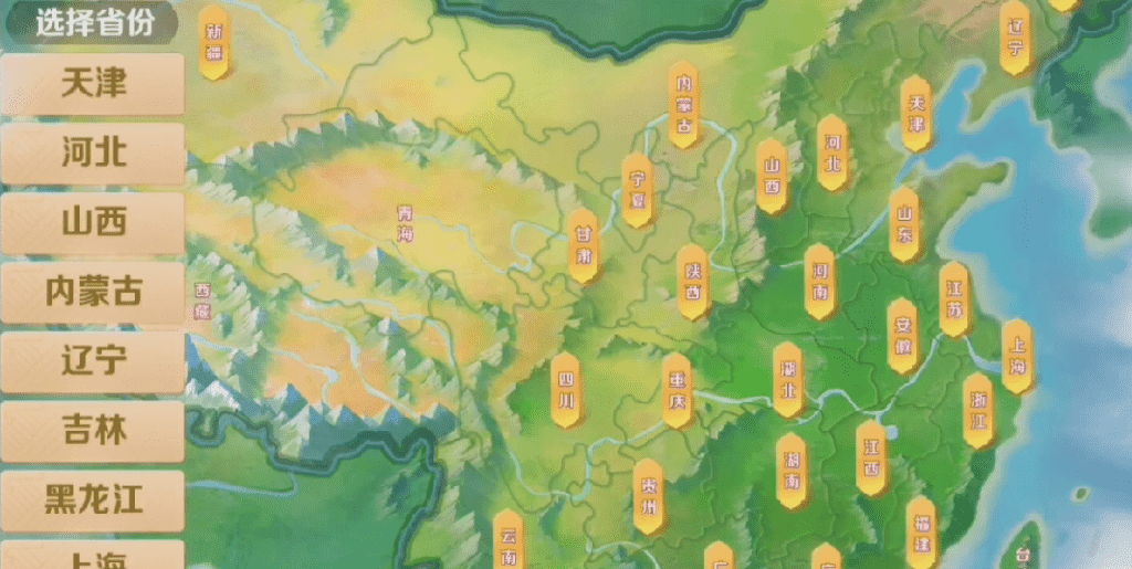 【接单产品】微乐 熊猫 新版奇迹大联盟 - 九牛源码网