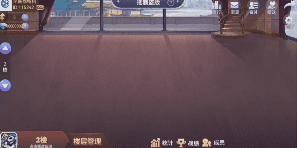 【接单产品】微乐 熊猫 新版奇迹大联盟 - 九牛源码网