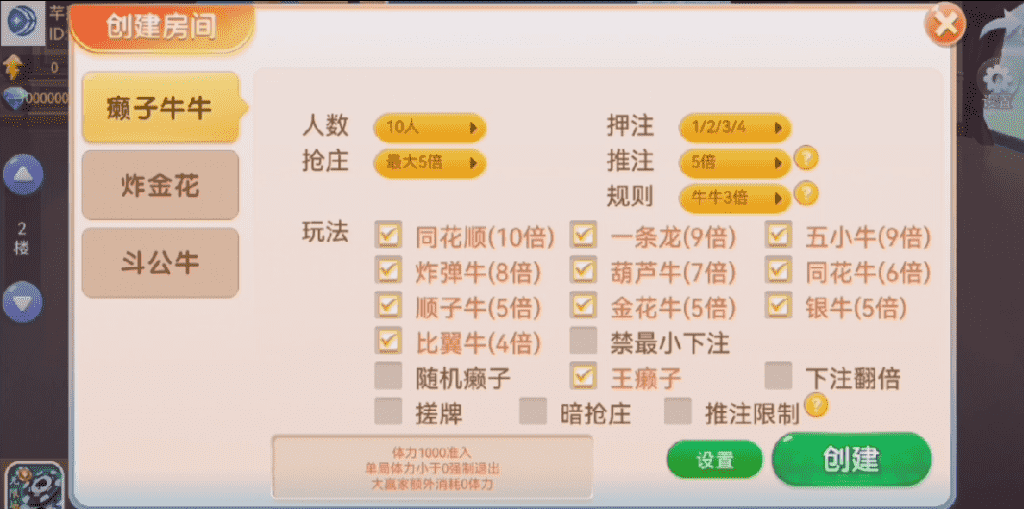 【接单产品】微乐 熊猫 新版奇迹大联盟 - 九牛源码网