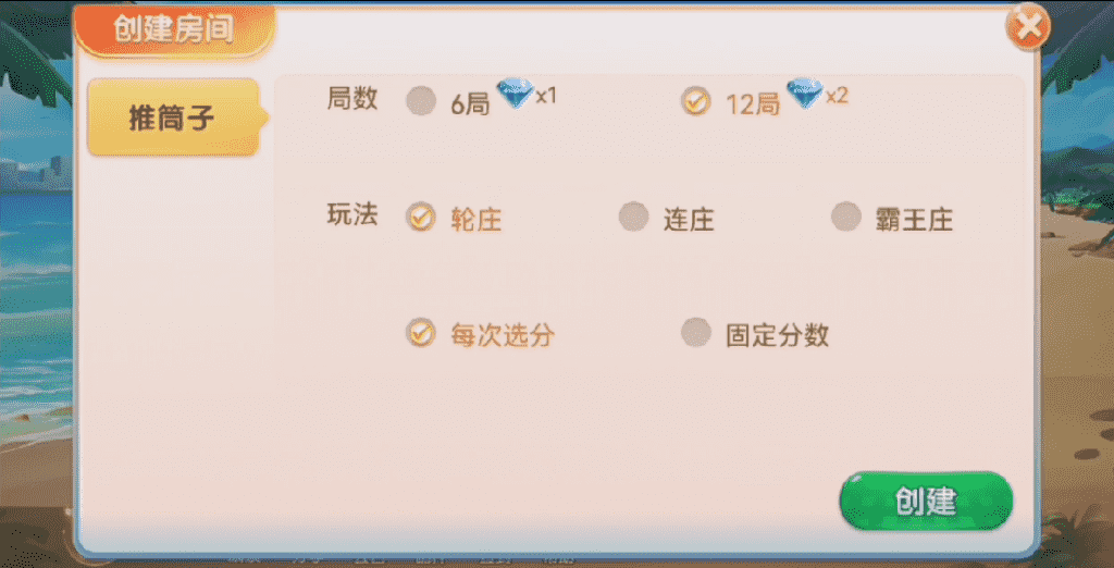 【接单产品】微乐 熊猫 新版奇迹大联盟 - 九牛源码网