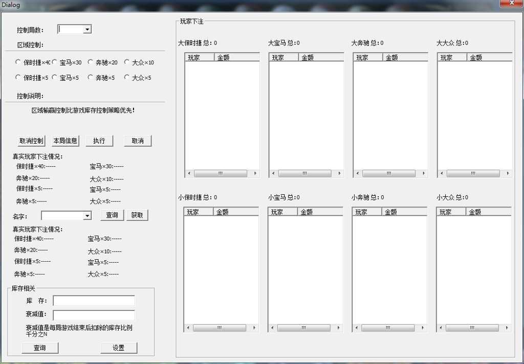 浪子电玩城 游戏全套,浪子电玩城,第6张 浪子电玩城 游戏全套,浪子电玩城 游戏全套 - 九牛源码网,浪子电玩城,第6张