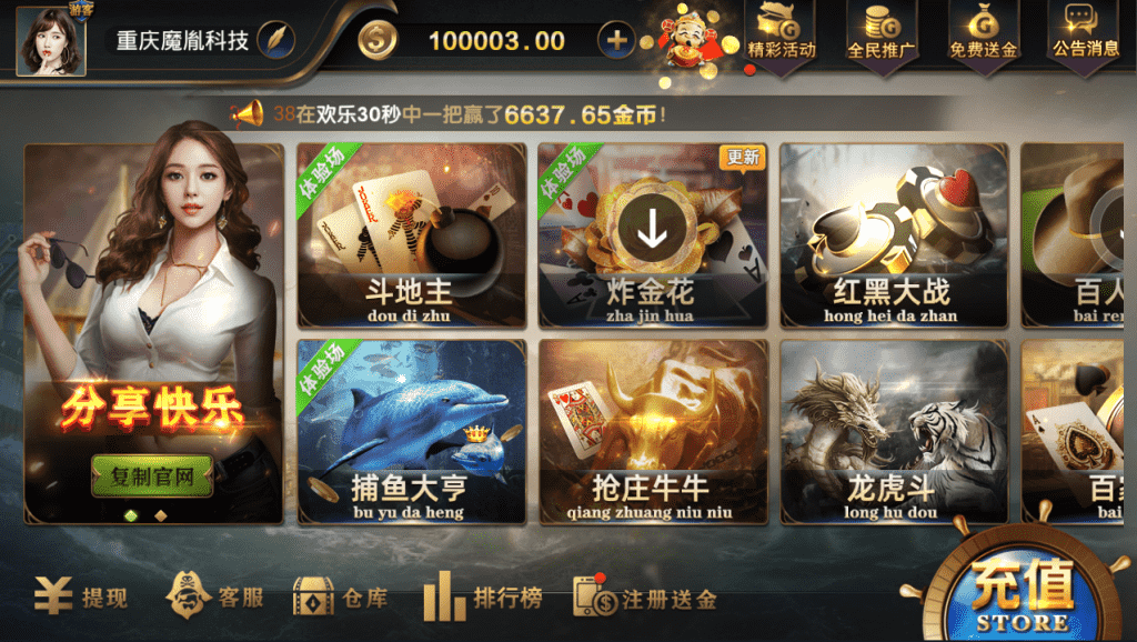 最新亚游娱乐组件+21点齐全+佣金日结+亚游娱乐视频搭建教程+文字解说