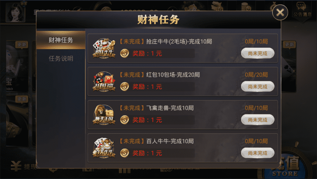 最新亚游娱乐组件+21点齐全+佣金日结+亚游娱乐视频搭建教程+文字解说 - 九牛源码网