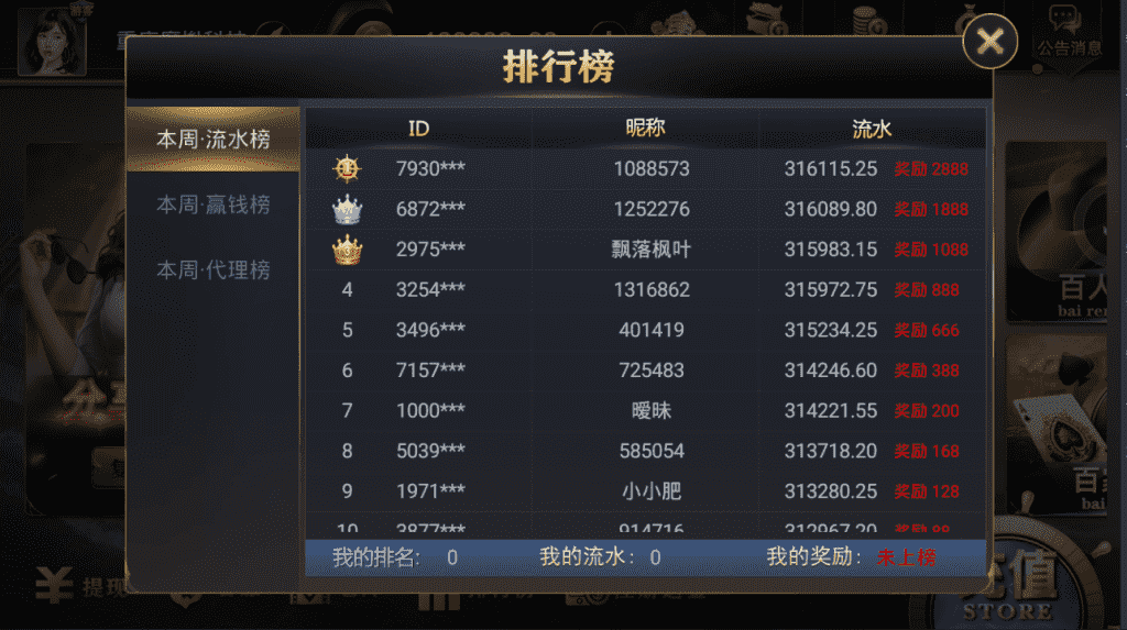 最新亚游娱乐组件+21点齐全+佣金日结+亚游娱乐视频搭建教程+文字解说 - 九牛源码网