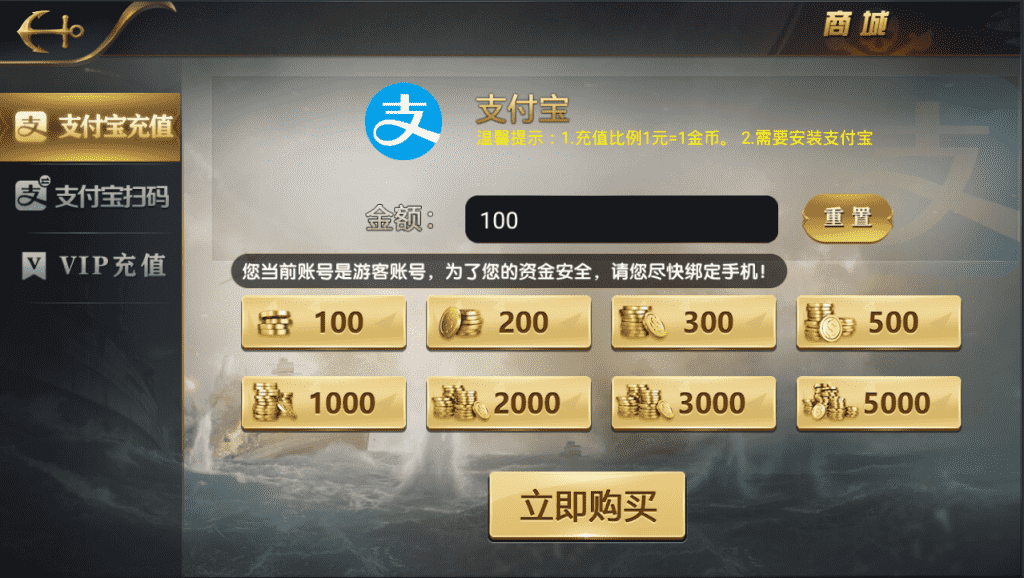 最新亚游娱乐组件+21点齐全+佣金日结+亚游娱乐视频搭建教程+文字解说 - 九牛源码网