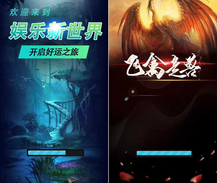 H5掌上众娱(含搭建DOC文档教程+支付接口) - 九牛源码网