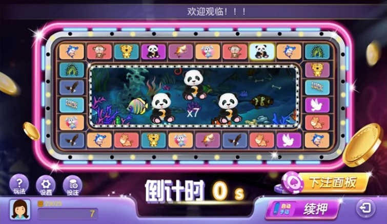 H5掌上众娱(含搭建DOC文档教程+支付接口) - 九牛源码网