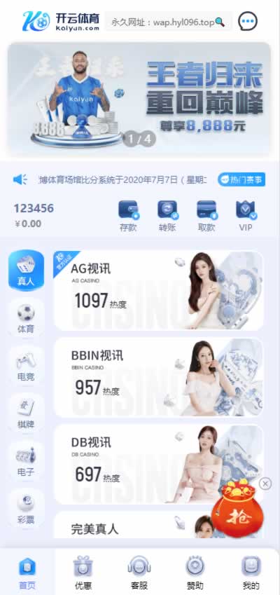 全开源开云体育综合电子/体育/真人/电竞/棋牌带文字搭建教程 - 九牛源码网