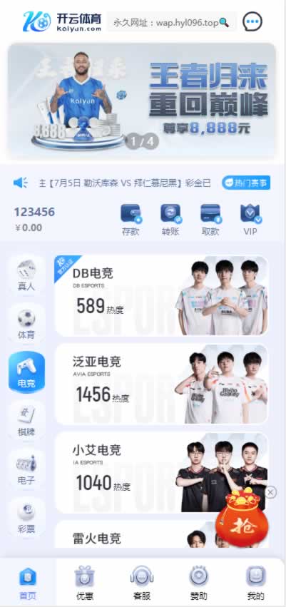 全开源开云体育综合电子/体育/真人/电竞/棋牌带文字搭建教程 - 九牛源码网