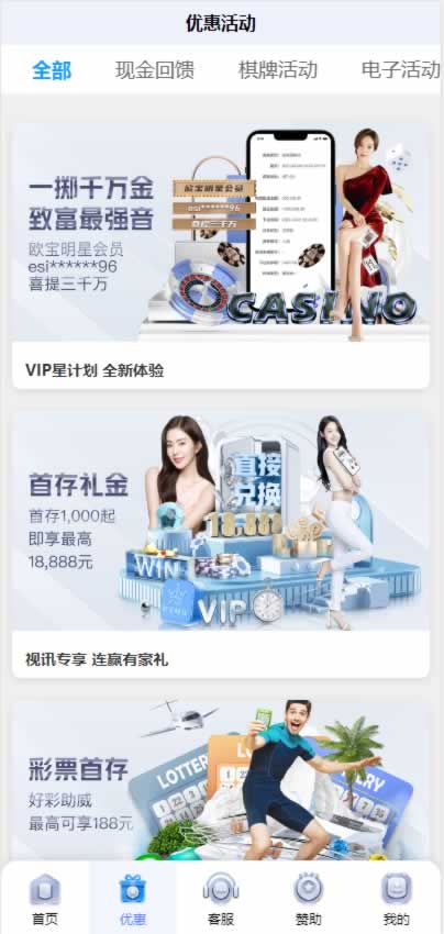 全开源开云体育综合电子/体育/真人/电竞/棋牌带文字搭建教程 - 九牛源码网