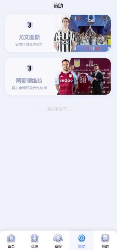 全开源开云体育综合电子/体育/真人/电竞/棋牌带文字搭建教程 - 九牛源码网