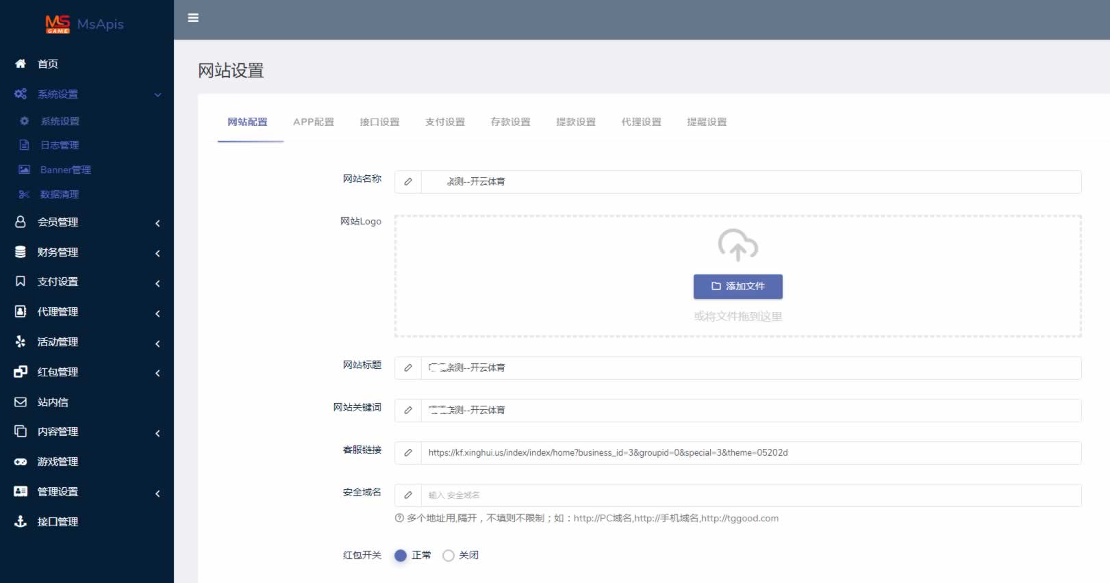 全开源开云体育综合电子/体育/真人/电竞/棋牌带文字搭建教程 - 九牛源码网