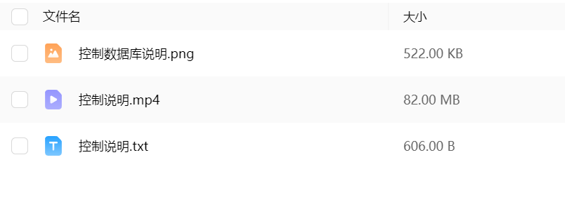 创胜二开微乐互娱搭建语音视频教程 - 九牛源码网