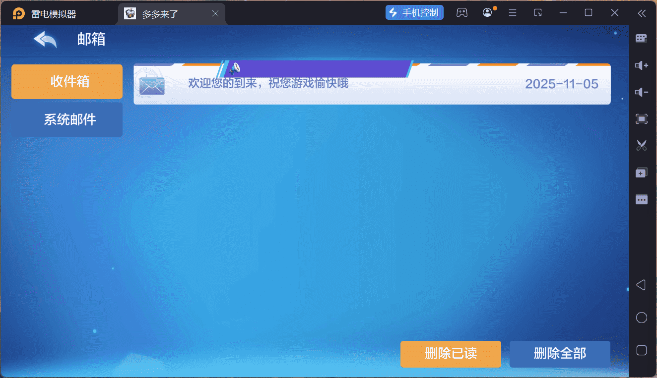 多多来了棋牌娱乐运营组件/机器人陪玩/后台控制/安卓苹果双端 - 九牛源码网