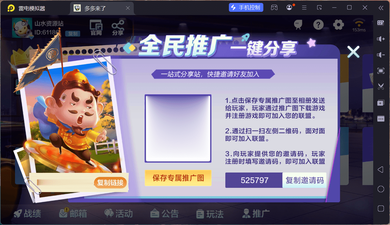 多多来了棋牌娱乐运营组件/机器人陪玩/后台控制/安卓苹果双端 - 九牛源码网