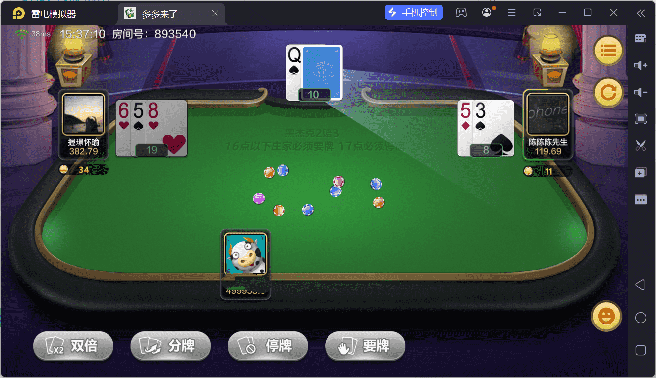 多多来了棋牌娱乐运营组件/机器人陪玩/后台控制/安卓苹果双端 - 九牛源码网