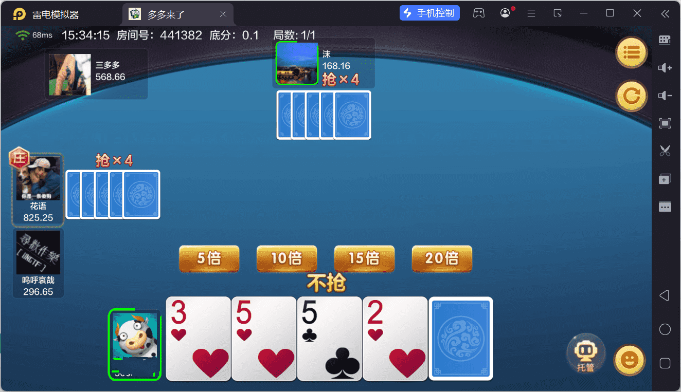 多多来了棋牌娱乐运营组件/机器人陪玩/后台控制/安卓苹果双端 - 九牛源码网